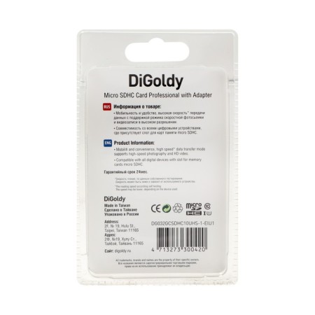 Digoldy Microsd memory map, 32 GB, SDHC, UHS-1, class 10, 45 MB/s, with SD adapter-1
