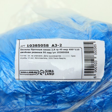 Bachilles strong blue 2.8 g 40 μR 400*110 double elastic 50 pairs/un-1
