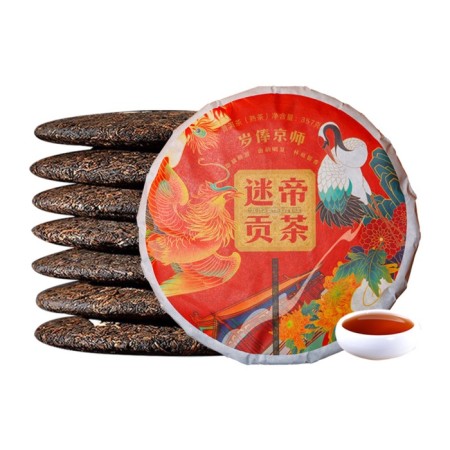 Chinese sustained black tea "Shu puer. Imperial", 357 g, 2023, Yunnan, pancake