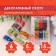 Adhesive tapes 15 mm x 5 m, decorative, (set of 6 pcs) Assorted No. 2