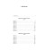 Introduction to philosophy. Mamardashvili M.