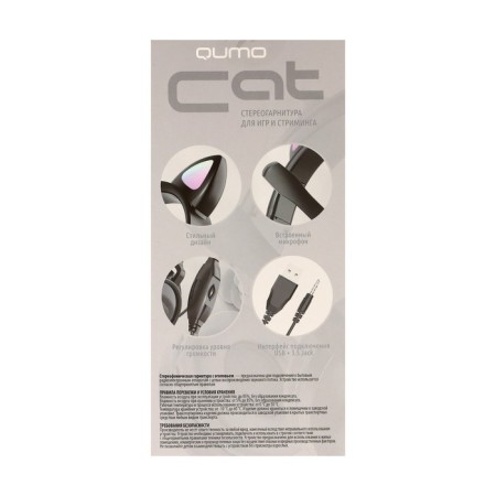 Headphones Quumo Game Cat Black, Game, microphone, USB+3.5 mm, 2m, black-13