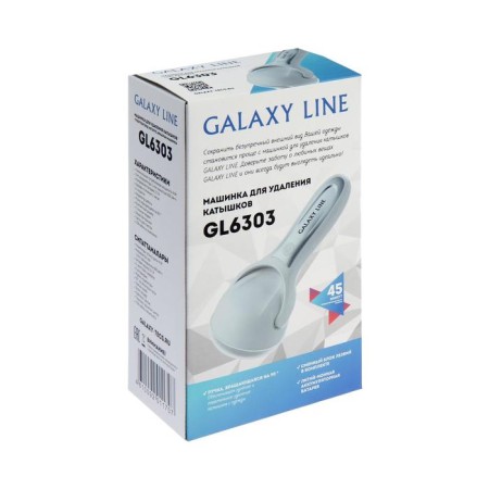 Galaxy GL 6303, 4 watts, from battery, white-8