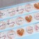 Stickers for flowers and gifts "Be happy", 4.4 x 4.4 cm, set 252 pcs.