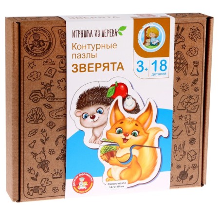 Puzzles made of wood "contour puzzles" "animals" 18 elements-3