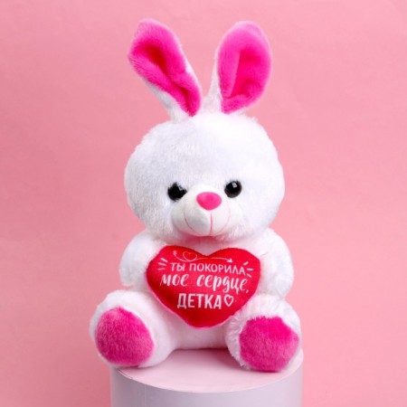 Soft toy "You conquered my heart", Bunny, Mix color-1