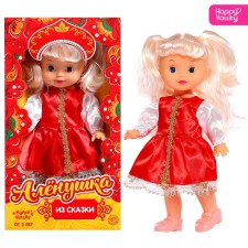 Classic doll 
