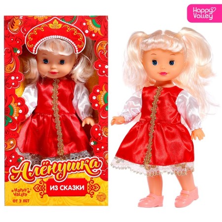 Classic doll "Alyonushka from a fairy tale"
