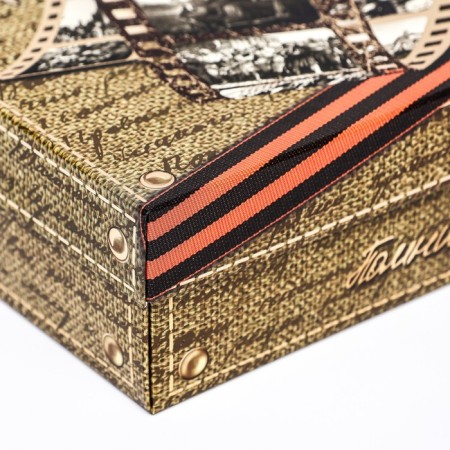 Gift box “Remember! Proud! ”, 21 x 15 x 5 cm-4