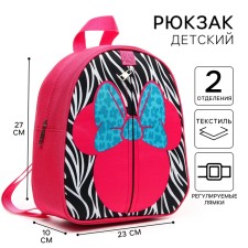 Baby backpack, at lightning, 23x27 cm, Minnie Mouse