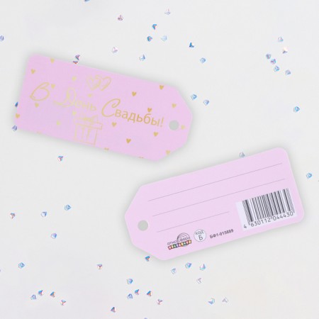 Schildik tag "On the wedding day!" Soft-tach, pink background, 8x5.5 cm