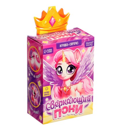 A toy-scurry "sparkling ponium" with light and tattoos, mix-10