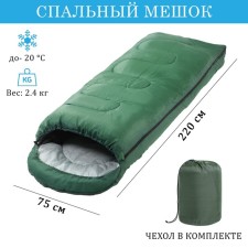 Tourist sleeping bag, 220 x 75 cm, up to -20 degrees, 700 g/m2, swamp