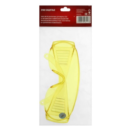 Protective scrap glasses, yellow, open type, shockproof material-5