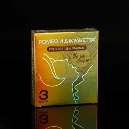 Condoms Romeo & Juliet, 3 pcs-4