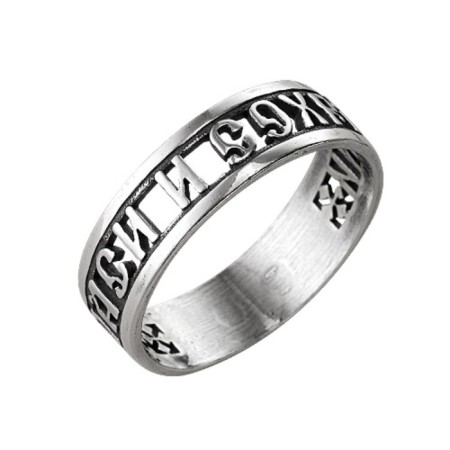Ring "Save and Save" Carved, Oxyding Stervation, 17 Size