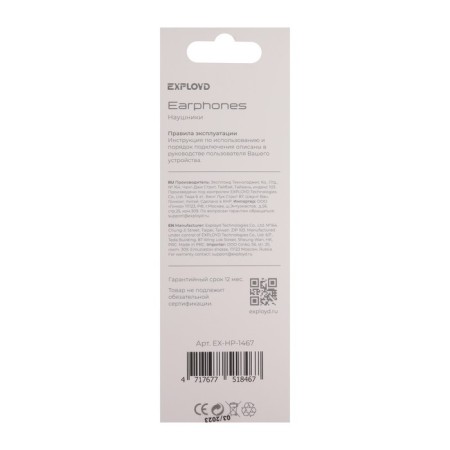 Headphones Exployd Ex-HP-1467, vacuum, microphone, wired, 108 dB, 1.2 m, Lightning, white-2