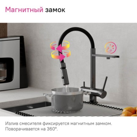 IDDIS ACE kitchen mixer, filter and flexible pour, graphite color-5