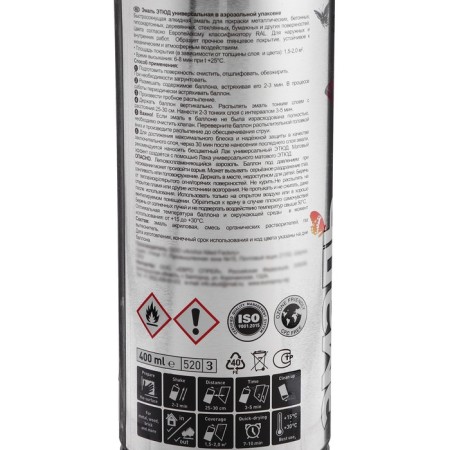 EMAL ETUDA universal, 8011 brown, 400 ml, aerosol-3