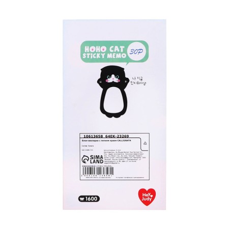 Block for entries 35mm x 70mm 30l black - white cat-2