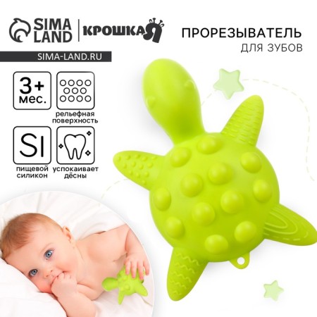 Silicone teether for teeth with a rattle of "turtle", green color, crumb I