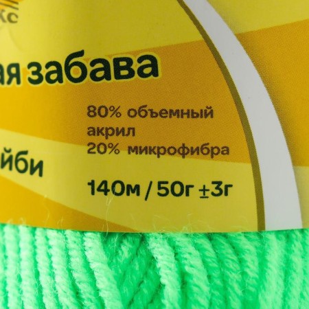 Yarn "Children's Fun" 20% microfiber, 80% acrylic 140m/50g (027 Lemon NOZR)-3