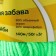 Yarn "Children's Fun" 20% microfiber, 80% acrylic 140m/50g (027 Lemon NOZR)