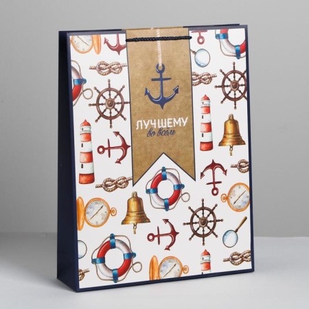 Gift laminated vertical, packaging, “best”, l 40 x 31 x 9 cm-1