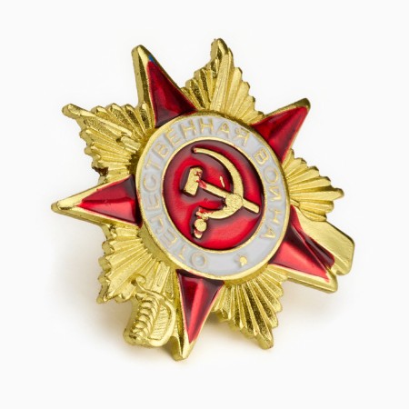 Order of the USSR "Patriotic War" Replica 3 cm-2