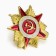 Order of the USSR "Patriotic War" Replica 3 cm