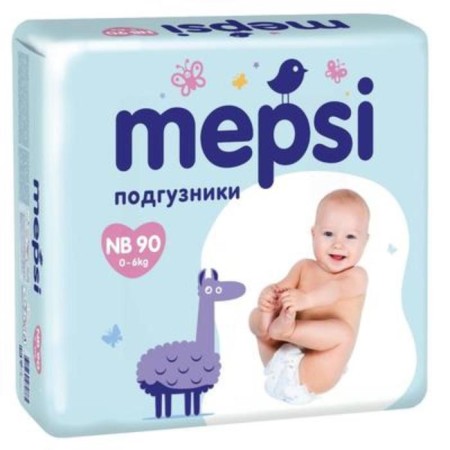 Mapsi Nb diagrams (0-6kg), 90 pcs-5