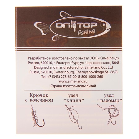 Hook Long Shank Beak, size 1/0, 10 pcs.-2