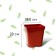 Pot for seedlings, 5 l, d = 18.5 cm, h = 20 cm, terracotta, Greengo