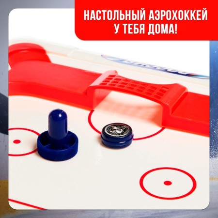 HEAL GAME "AerOCKAY", 2 players, 10+-4