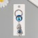 Keychain from the evil eye metal "feather" 2.7x7 cm