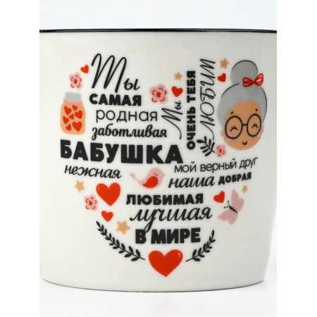 Grandmother mug, 350 ml-2