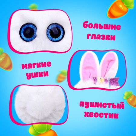 Soft toy "Luplazziki. Ushastiki "-2