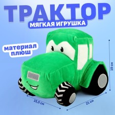 Soft toy tractor, green color