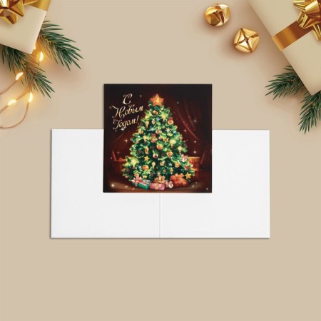 Postcard "Happy New Year" Christmas tree, 7 x 7 cm-1