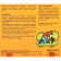 Fertilizer in the pegs "rocket", for decorative crops, 400 g