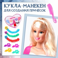 Doll of a mannequin for creating a hairstyle, with accessories 