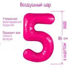 Шар фольгированный 40'' цифра 5, фуксия Slim