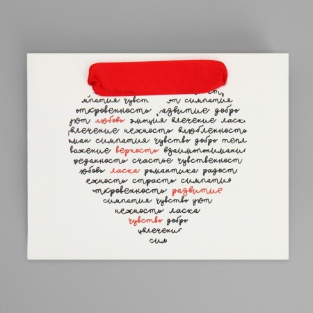 Package Gift Laminated Horizontal, Packaging, “Feeling”, S 15 x 12 x 5.5 cm-5