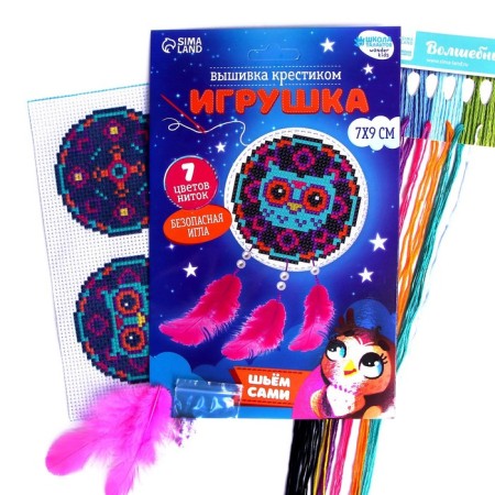 Cross-stitch. Toy "Magic Owl", a set for creativity-1
