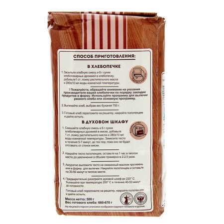 Bread mixture "Borodinsky bread", 500 g, "S. Pudov "-1