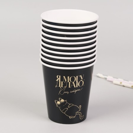 Disposable paper "I can", a cat, with embossing, 250 ml, set of 10 pcs-1