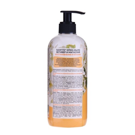 Sanfito Creaml vetiver and magnolia, 500 ml-1
