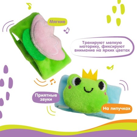 Set of bracelets - rattles "Princess - frog", 2 pcs, crush me-1