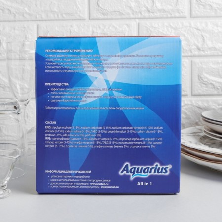 Aquarius all in 1, 150 pcs-1