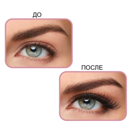 DEBORAH 24 Instant eyelashes, cosmic volume, black tone 12 ml-7